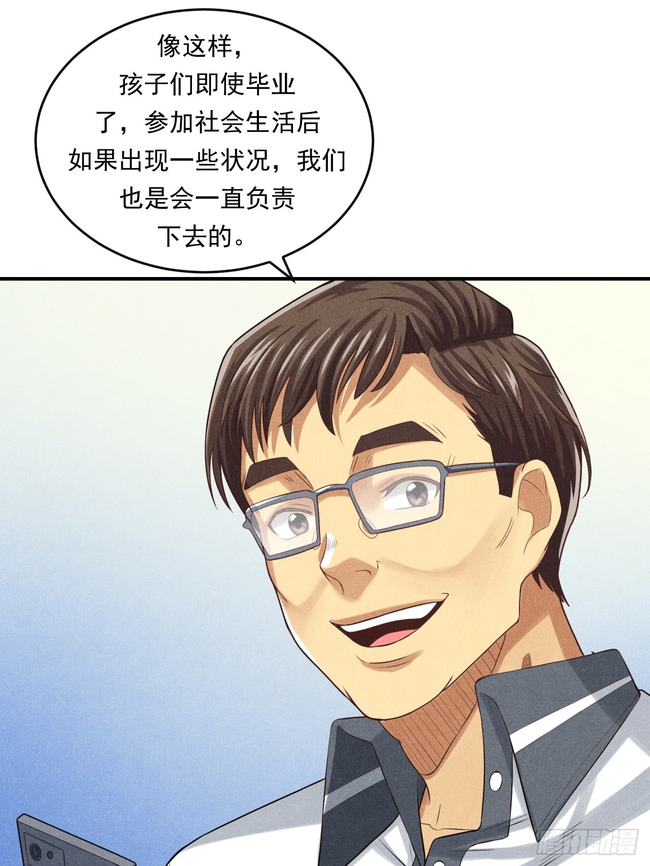 非凡剪影 - 守護小樹長大的沈校長(2/2) - 2
