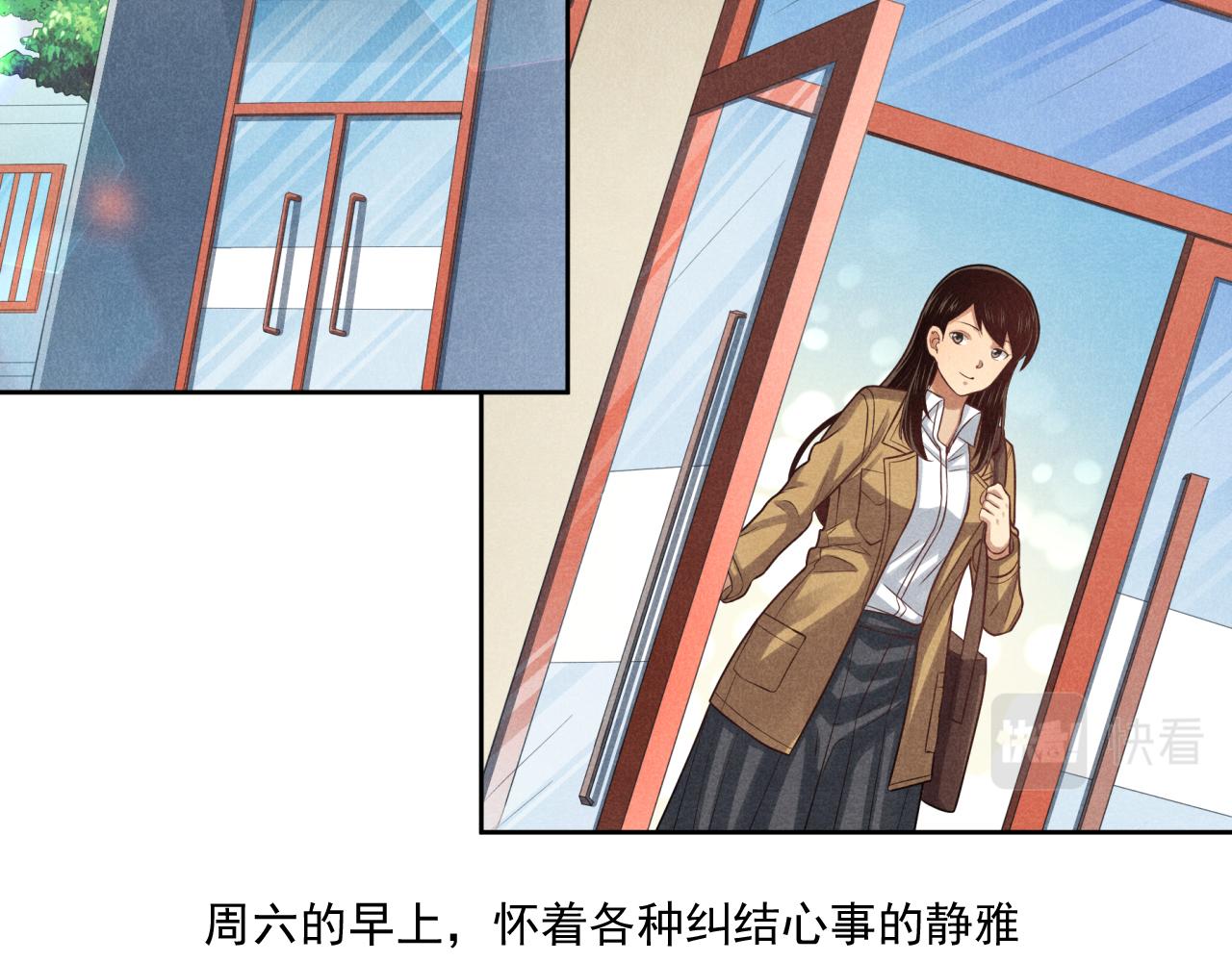 每个孩子都是一次自我挑战(1/3)-第30话