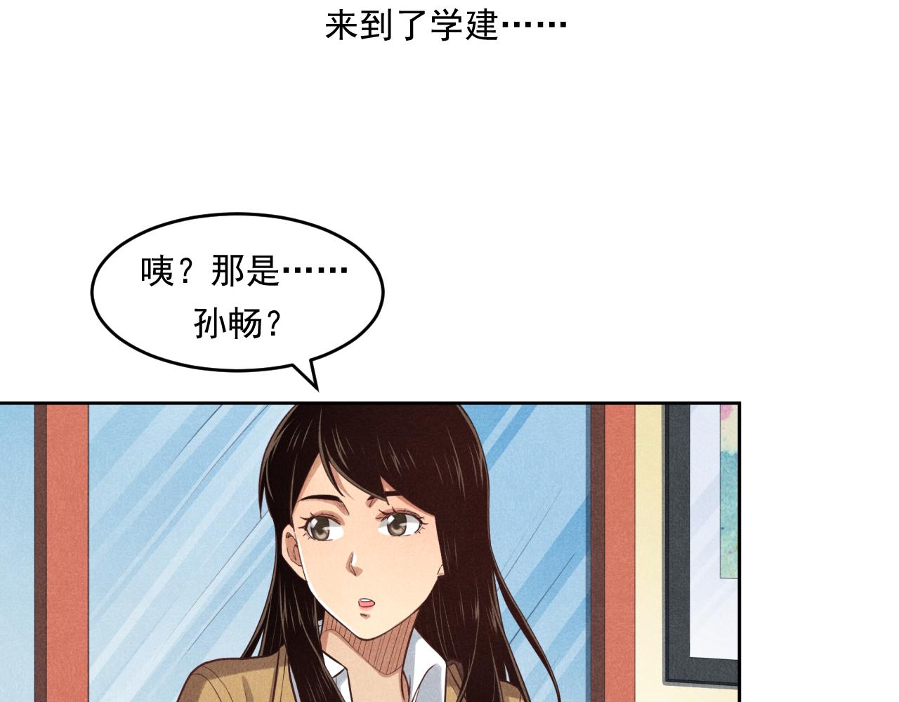 每个孩子都是一次自我挑战(1/3)-第30话