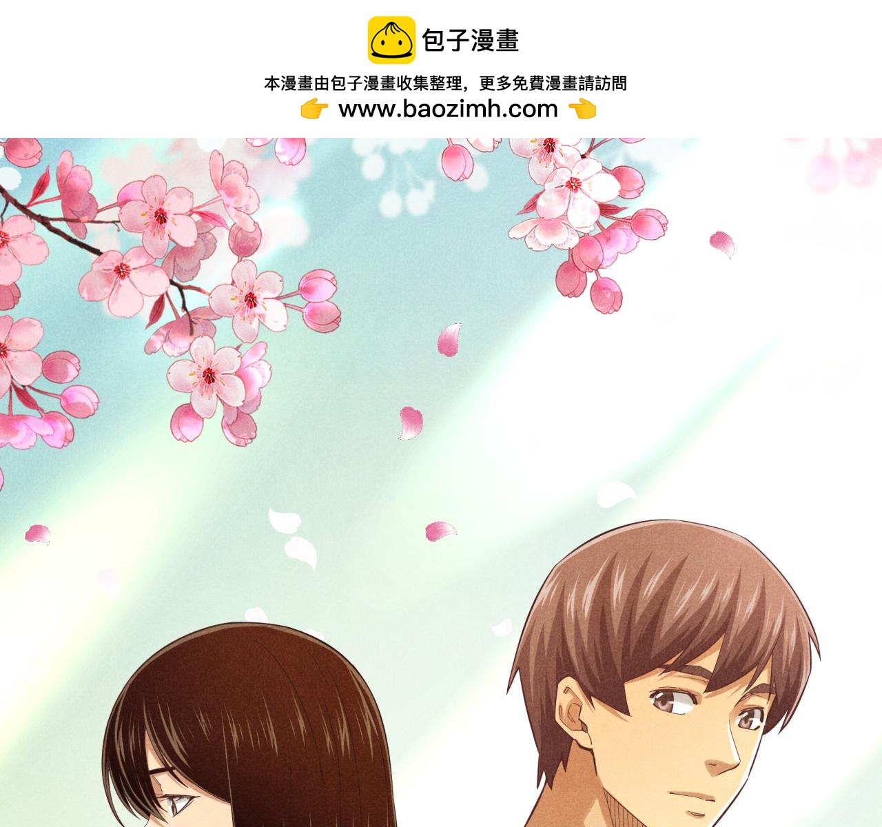 每个孩子都是一次自我挑战(1/3)-第30话