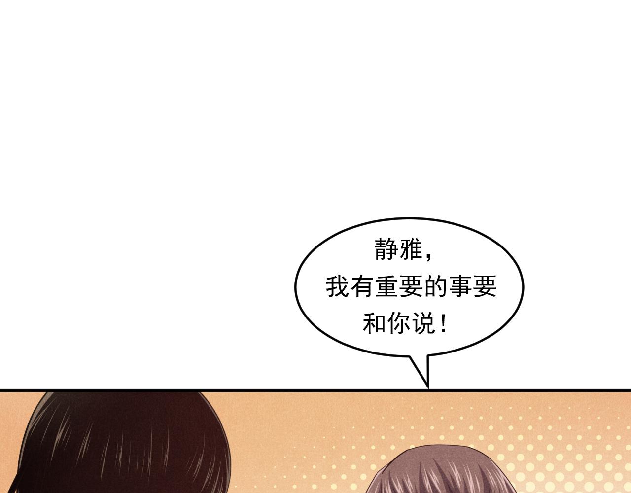 每个孩子都是一次自我挑战(1/3)-第30话