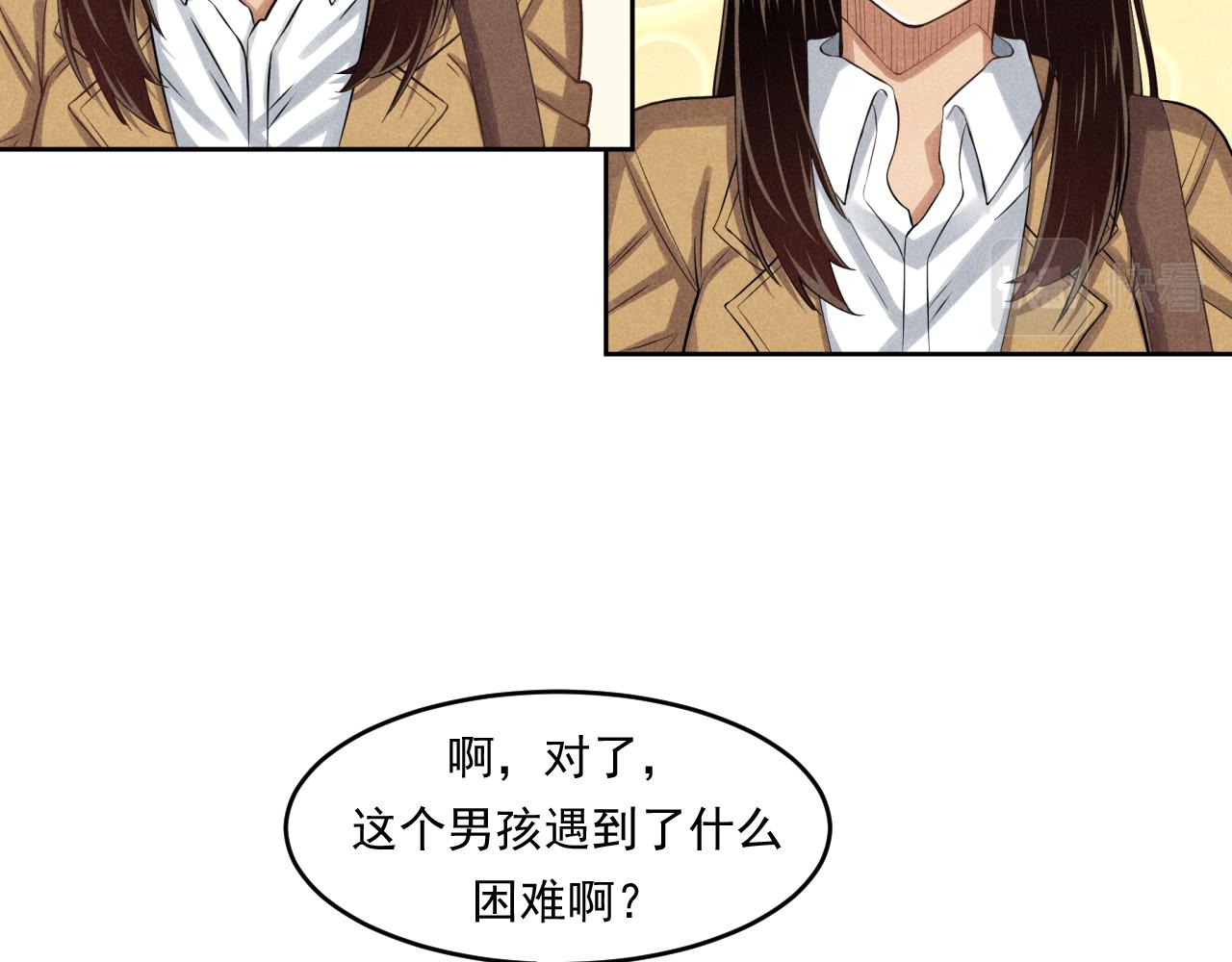 每个孩子都是一次自我挑战(1/3)-第30话