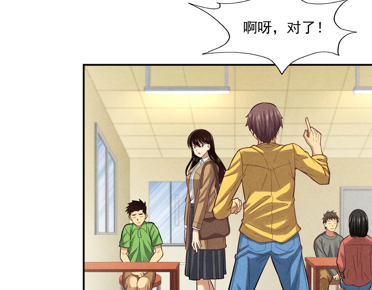 每个孩子都是一次自我挑战(1/3)-第30话