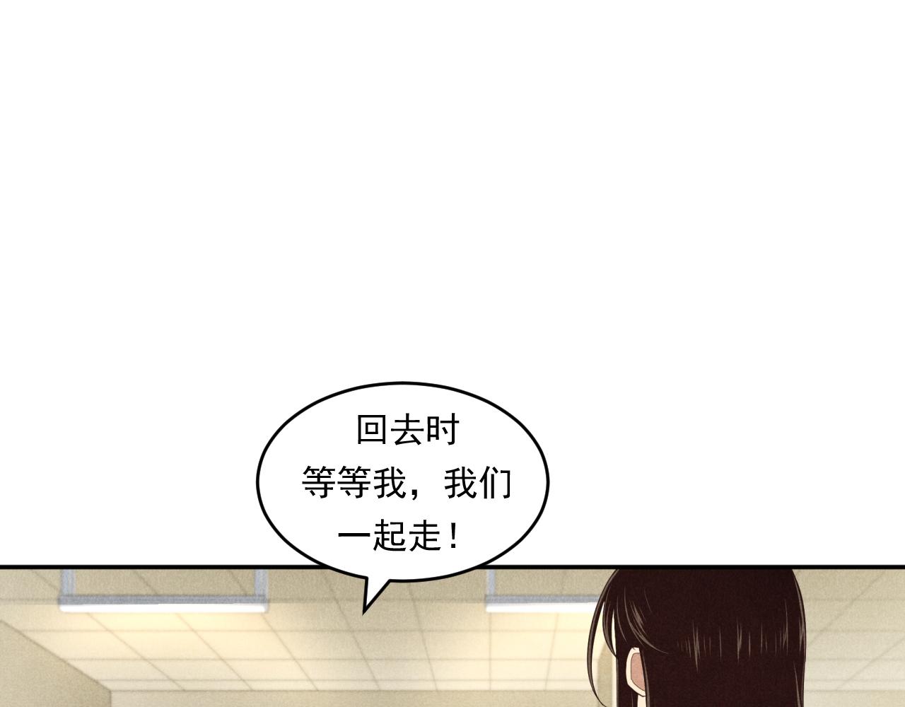 每个孩子都是一次自我挑战(1/3)-第30话