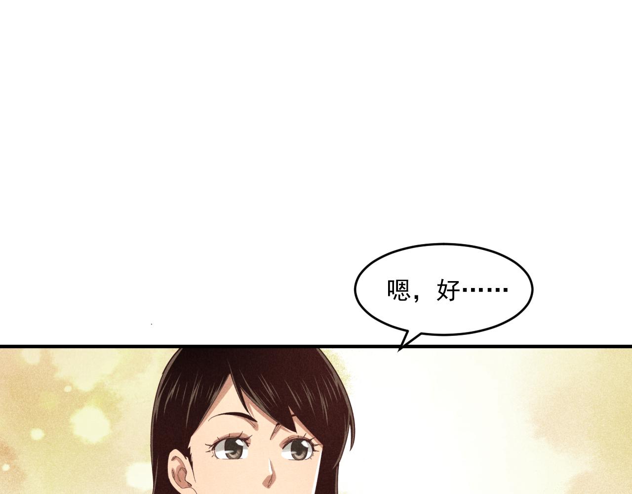 每个孩子都是一次自我挑战(1/3)-第30话