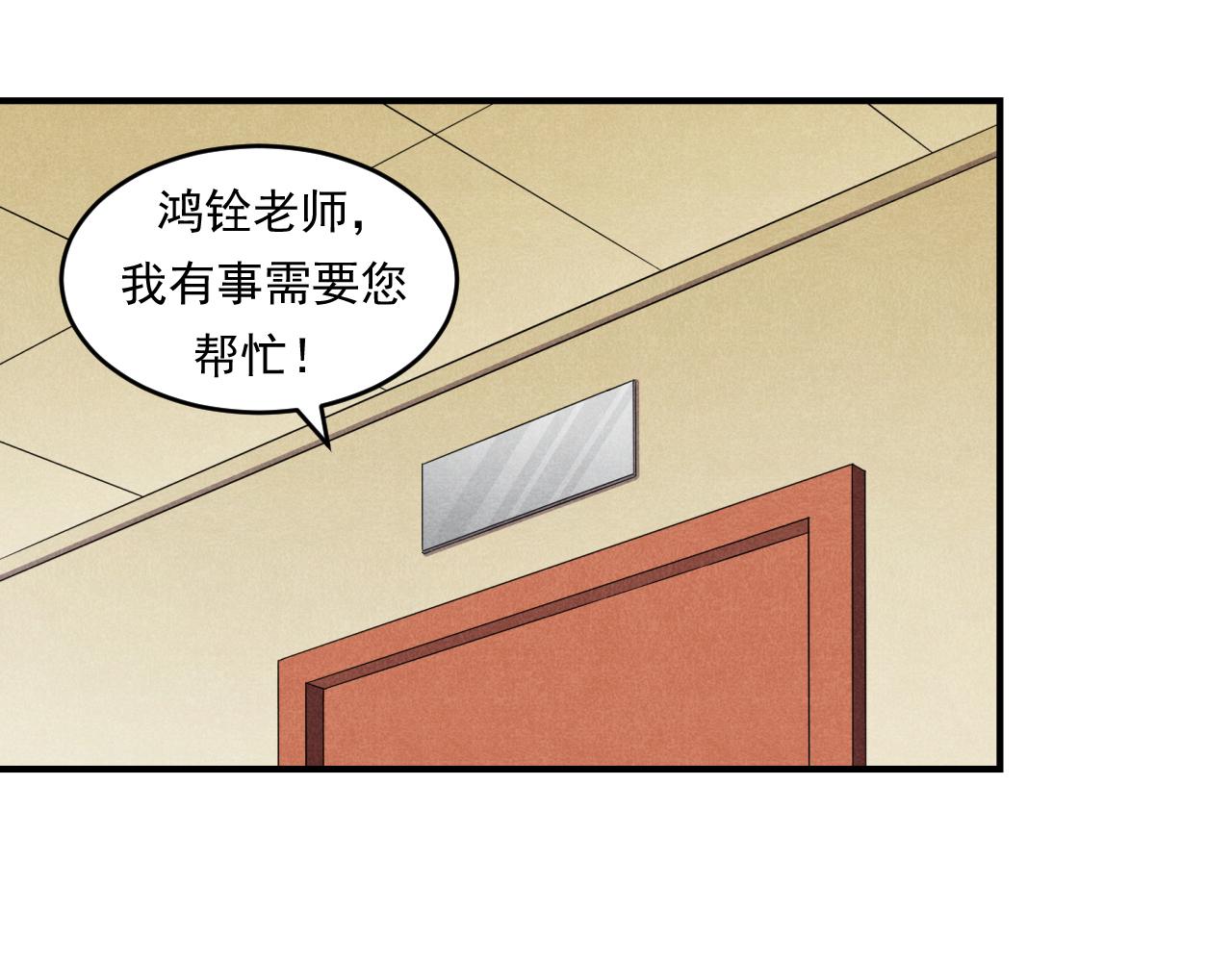 每个孩子都是一次自我挑战(1/3)-第30话