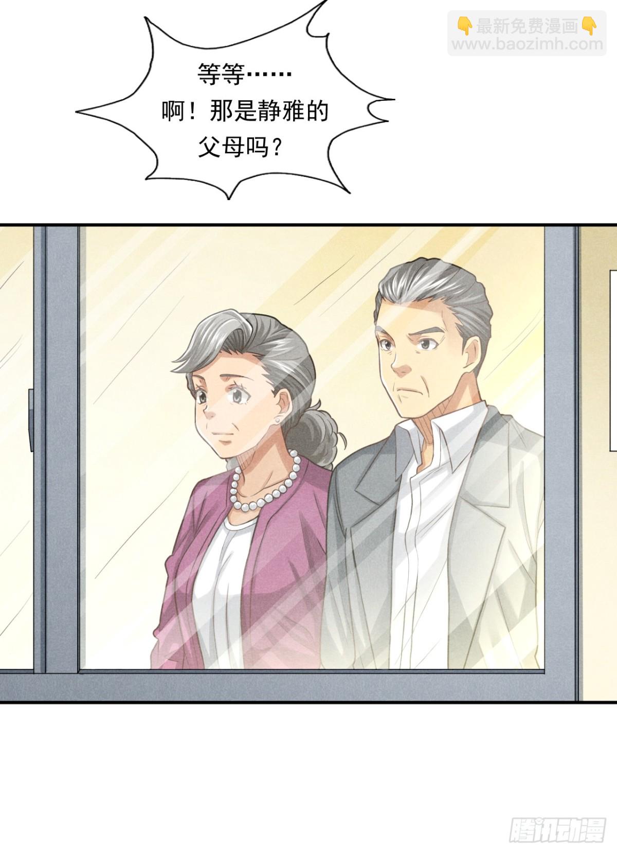 非凡剪影 - 耶！媽媽同意了！ - 2