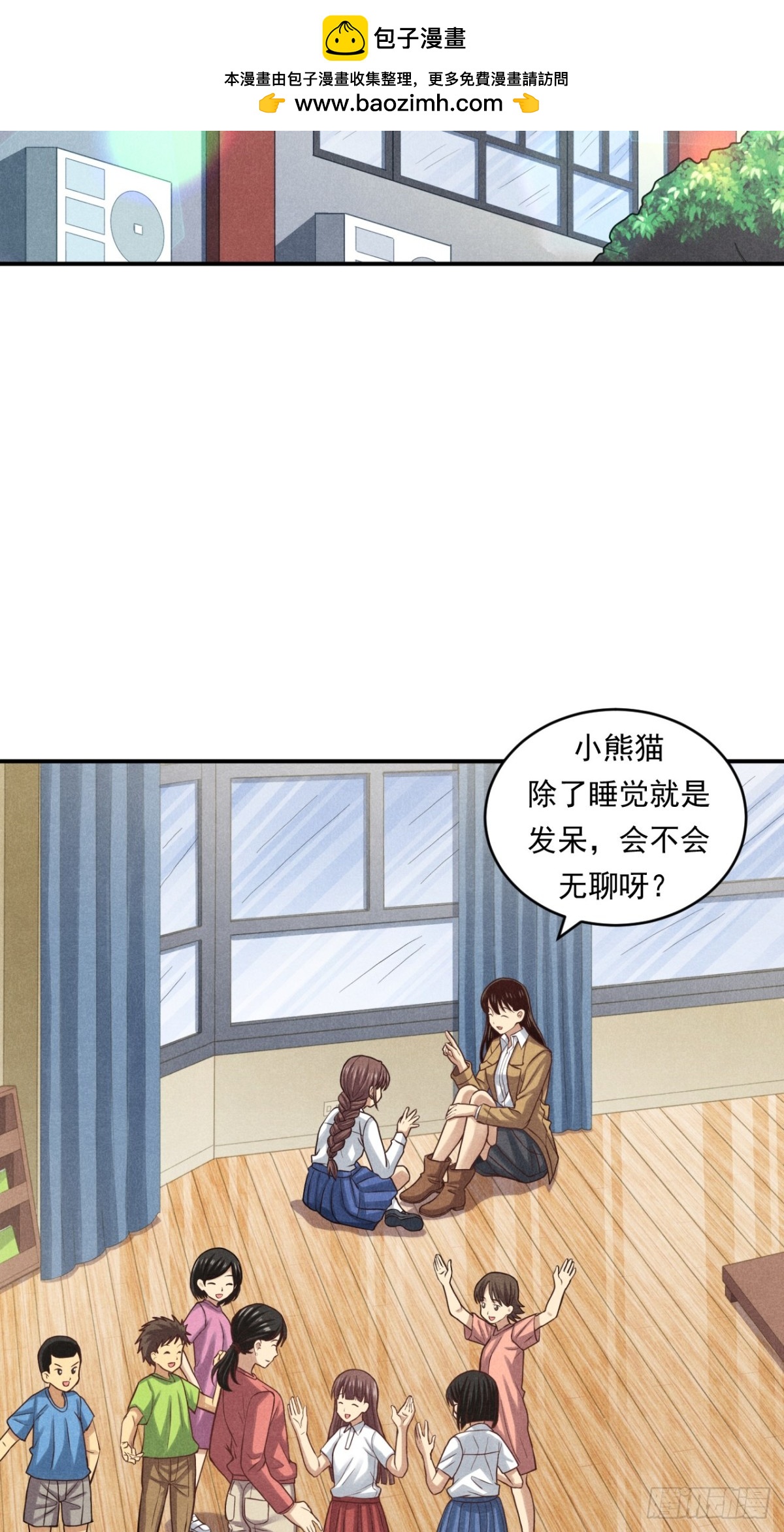 非凡剪影 - 耶！媽媽同意了！ - 5