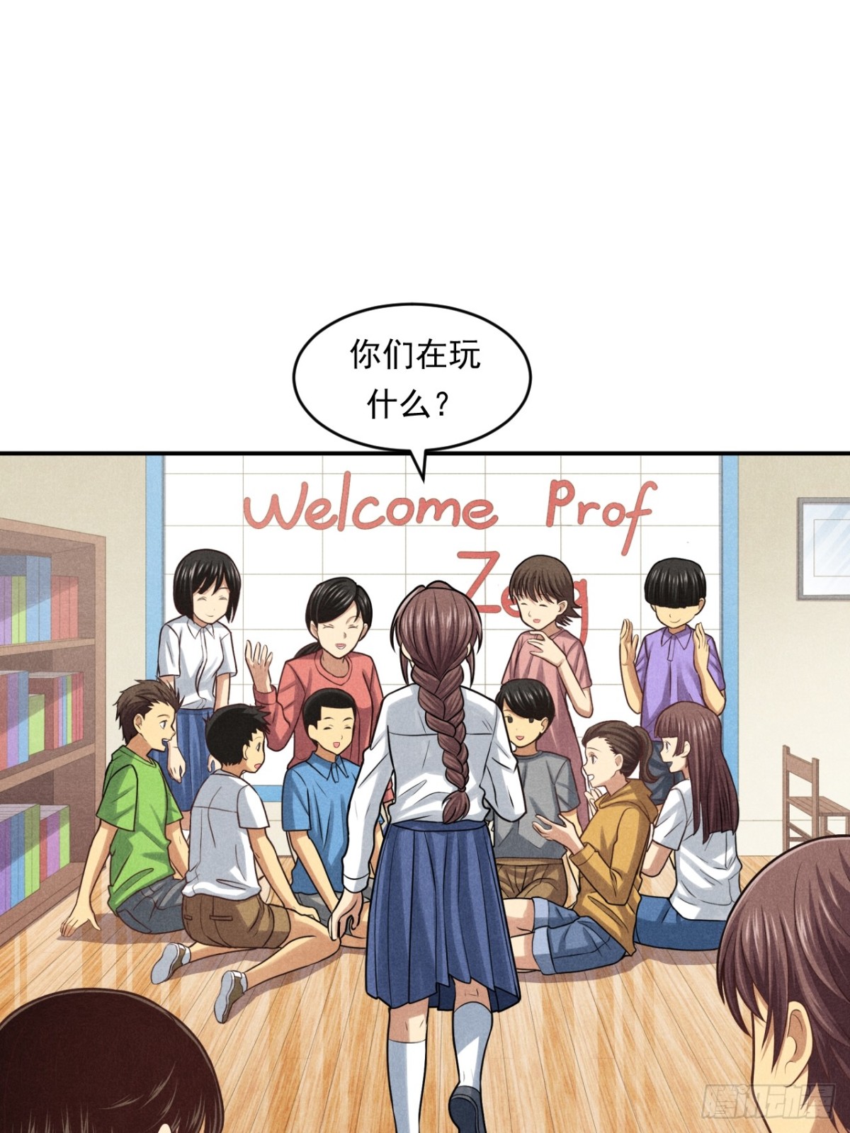 非凡剪影 - 耶！媽媽同意了！ - 8
