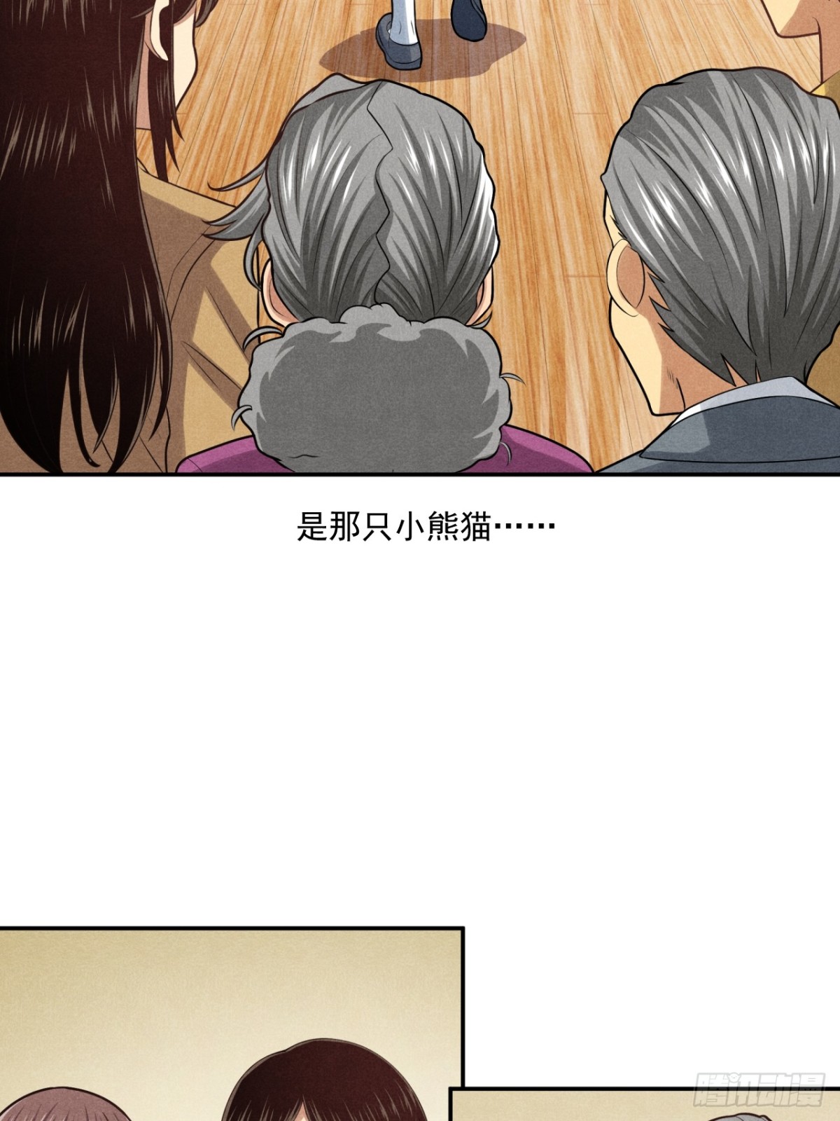非凡剪影 - 耶！媽媽同意了！ - 1