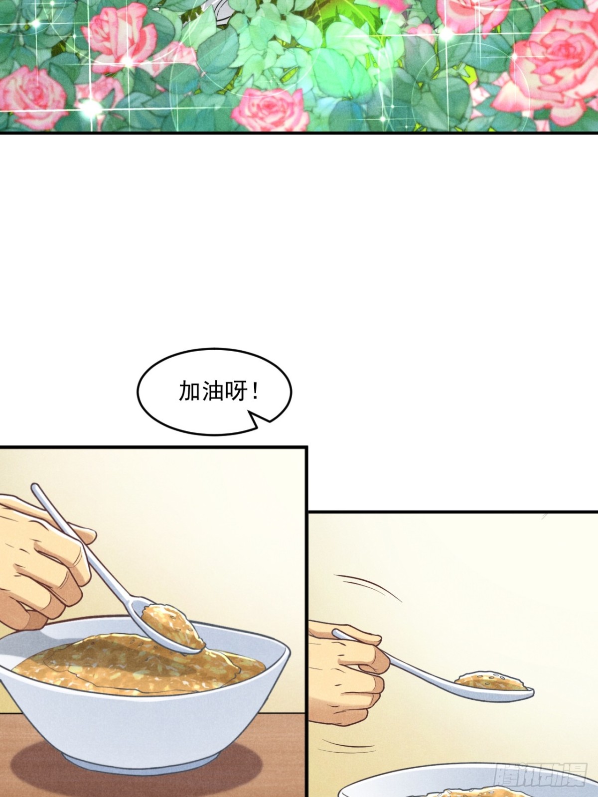 非凡剪影 - 耶！媽媽同意了！ - 3