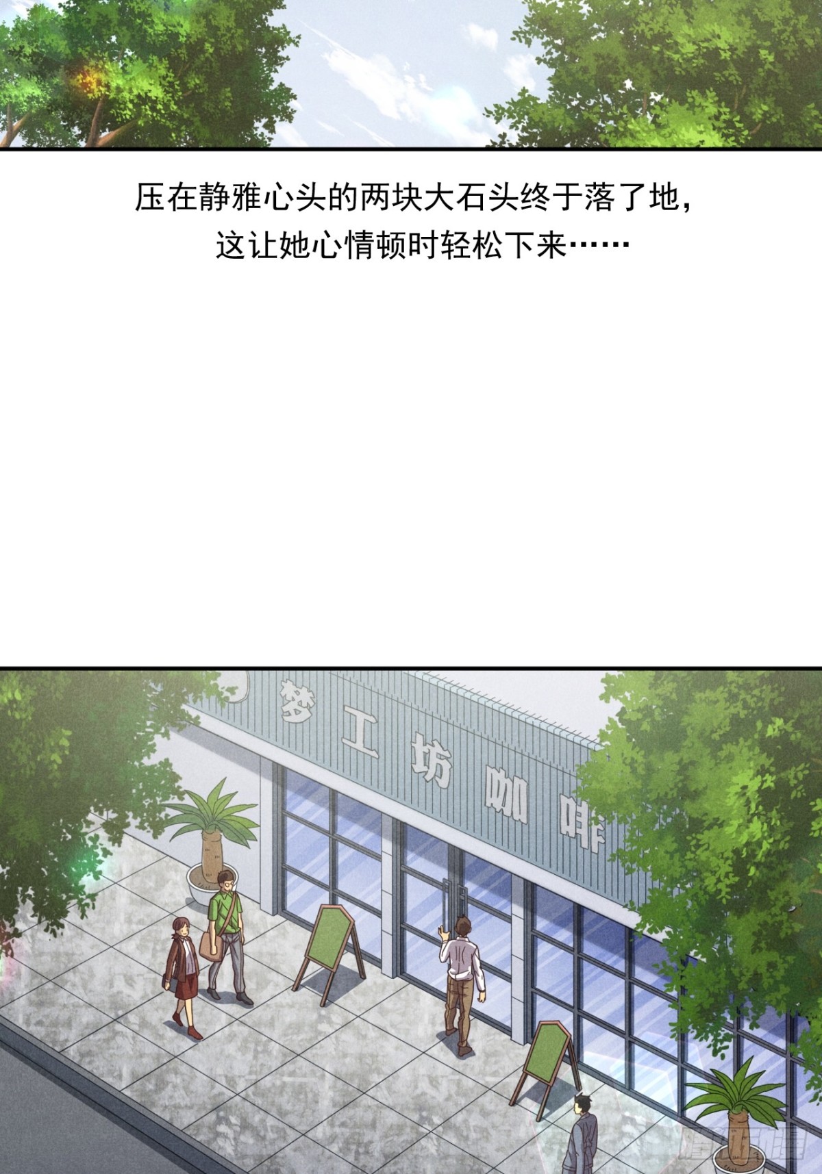 非凡剪影 - 耶！媽媽同意了！ - 4