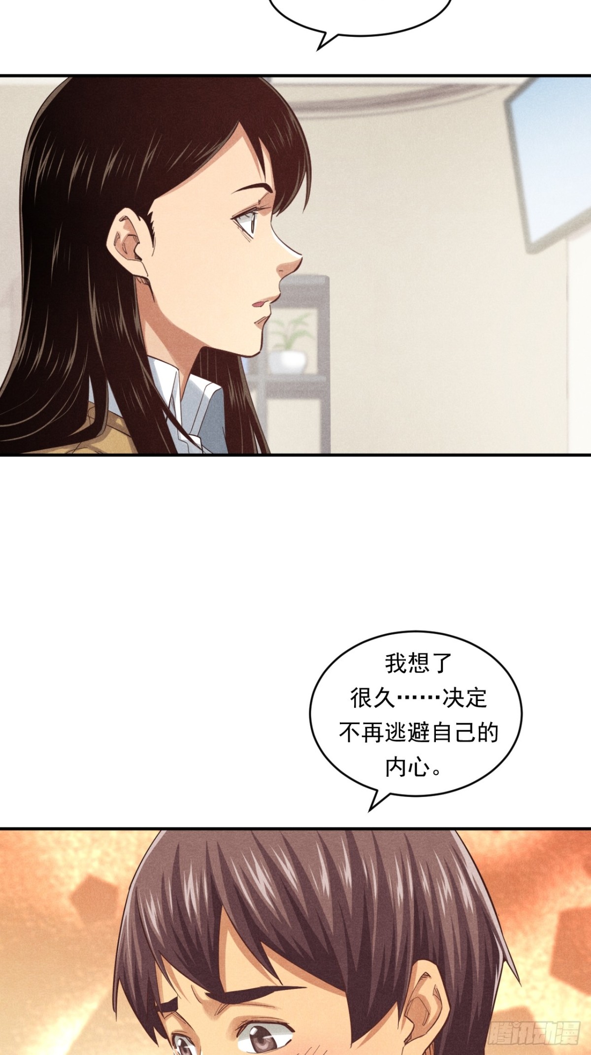 非凡剪影 - 耶！媽媽同意了！ - 8