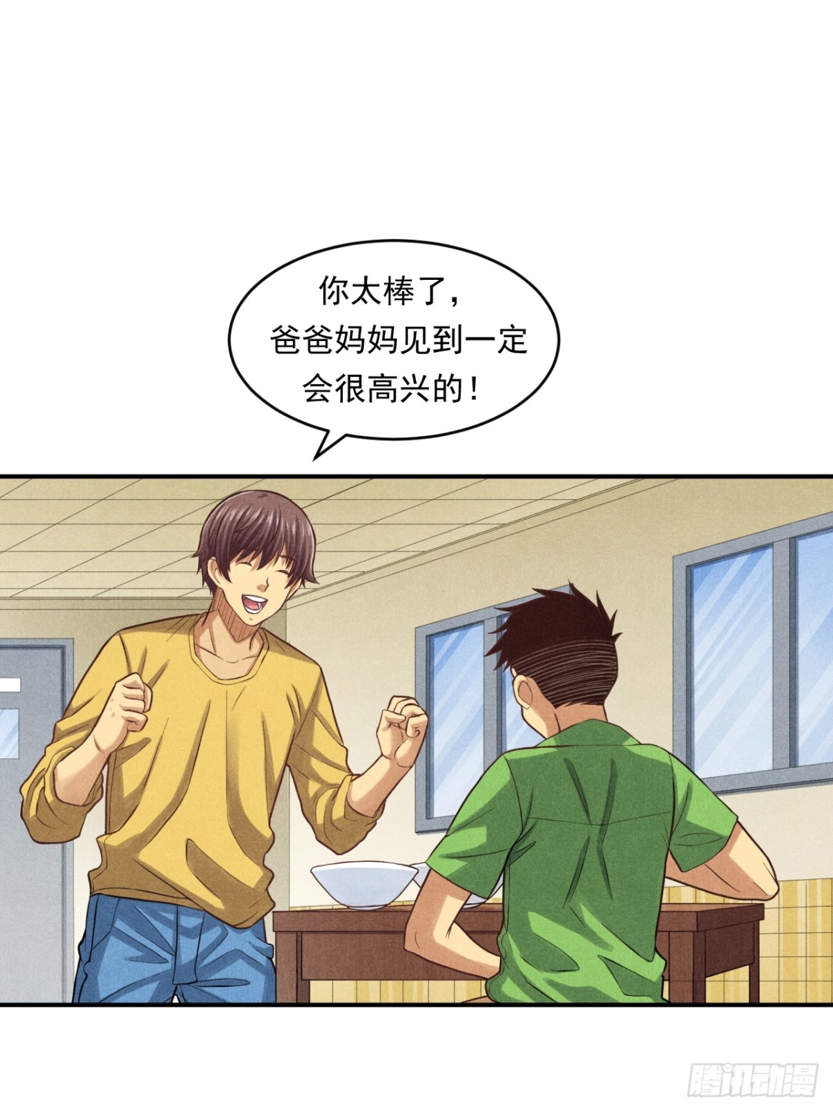 非凡剪影 - 耶！媽媽同意了！ - 7