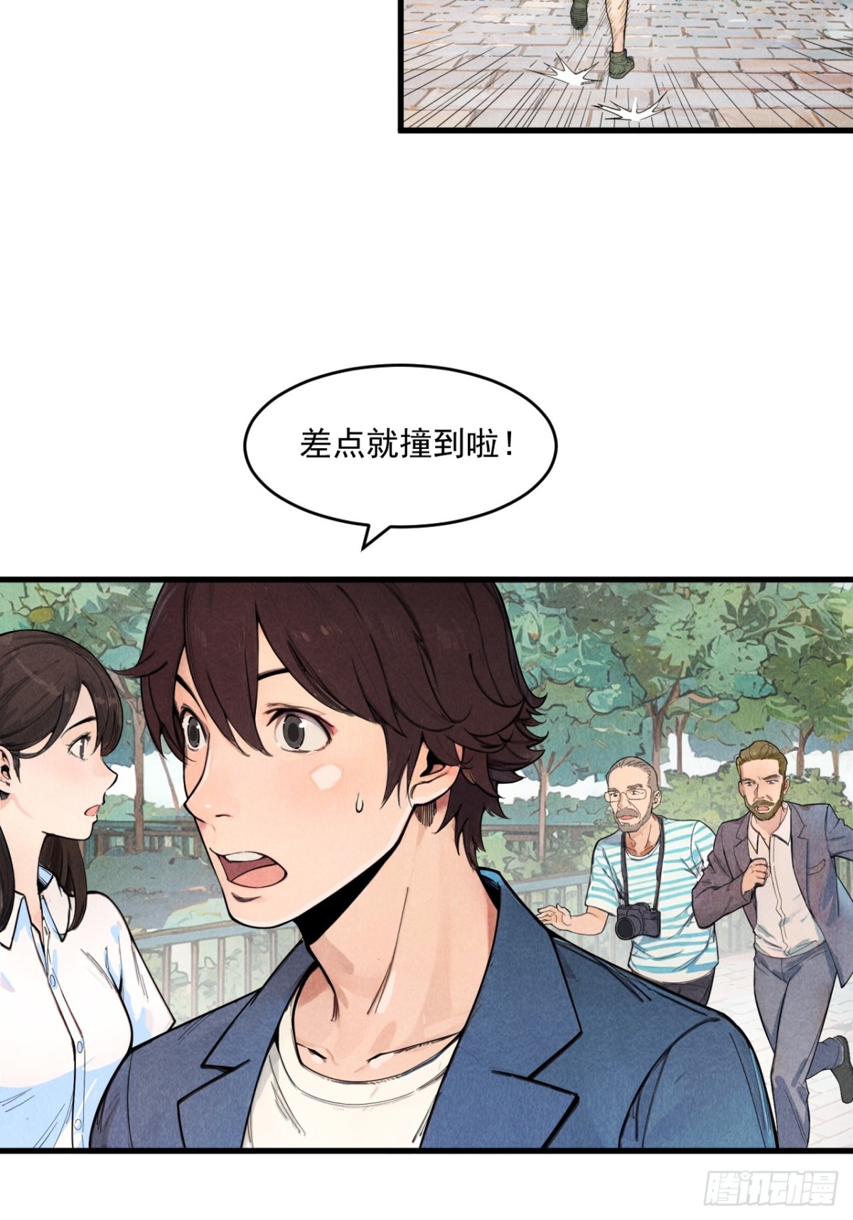 一切就绪-第26话