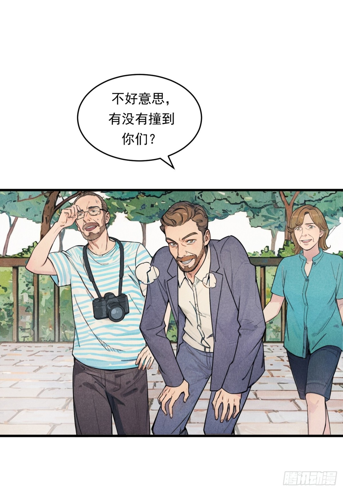 一切就绪-第26话