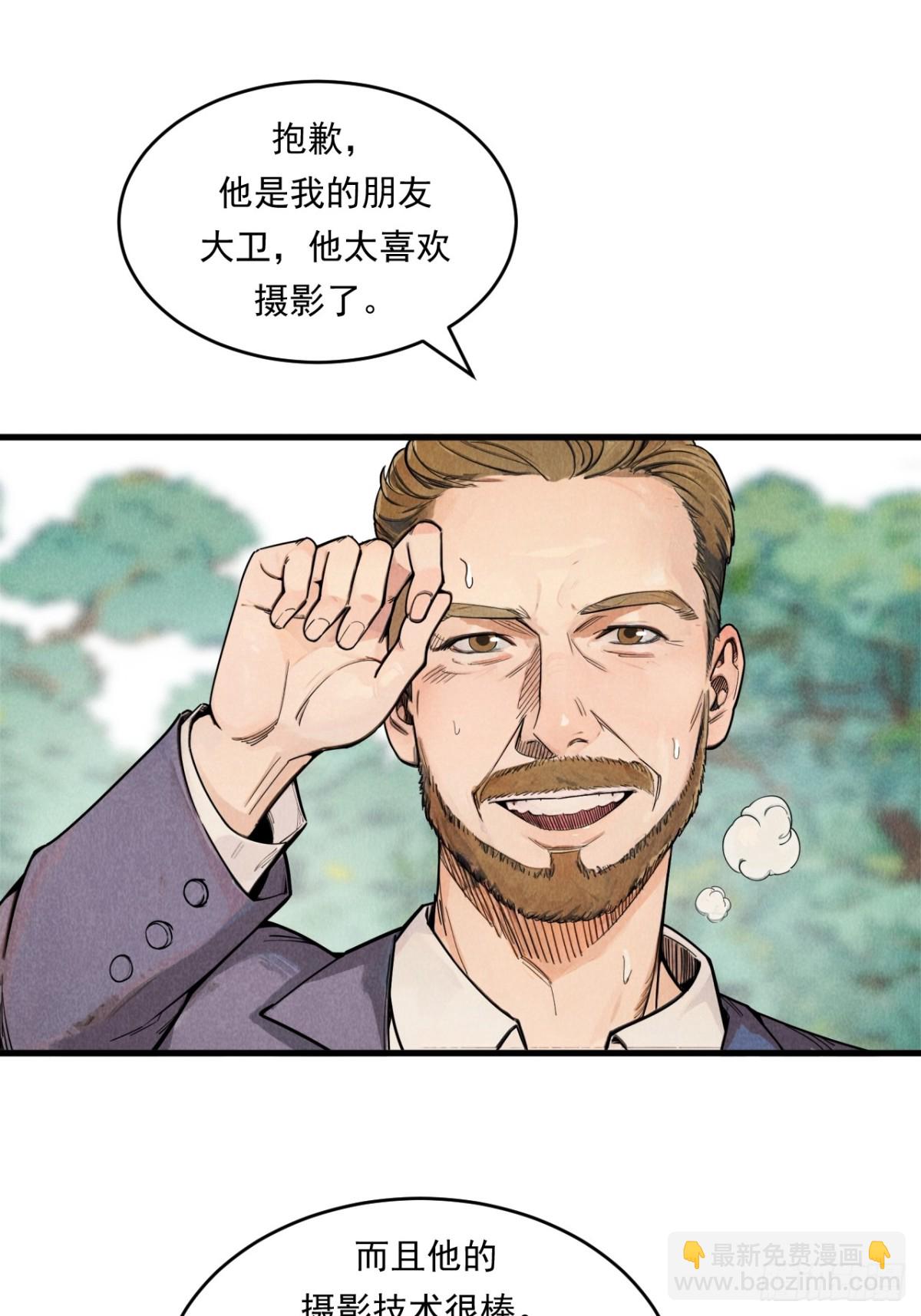 一切就绪-第26话