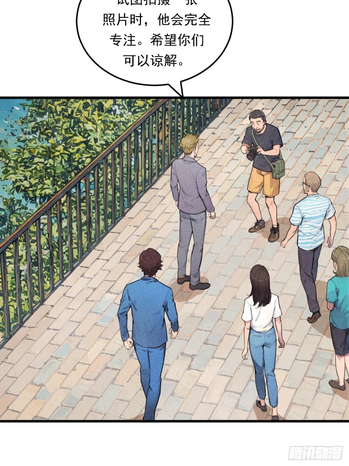 一切就绪-第26话