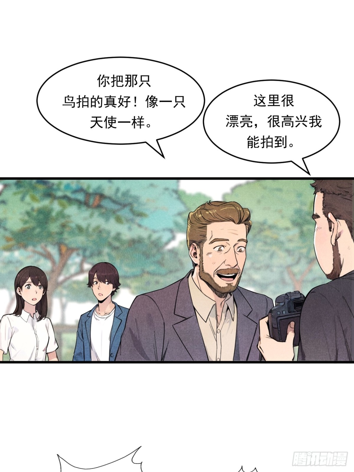 一切就绪-第26话