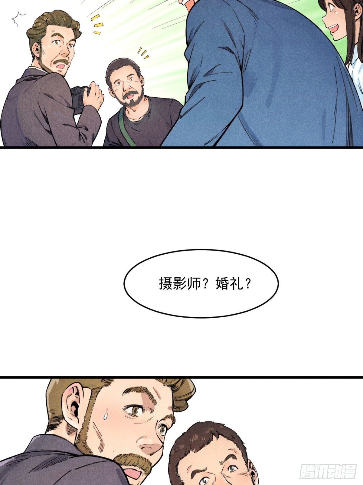 一切就绪-第26话