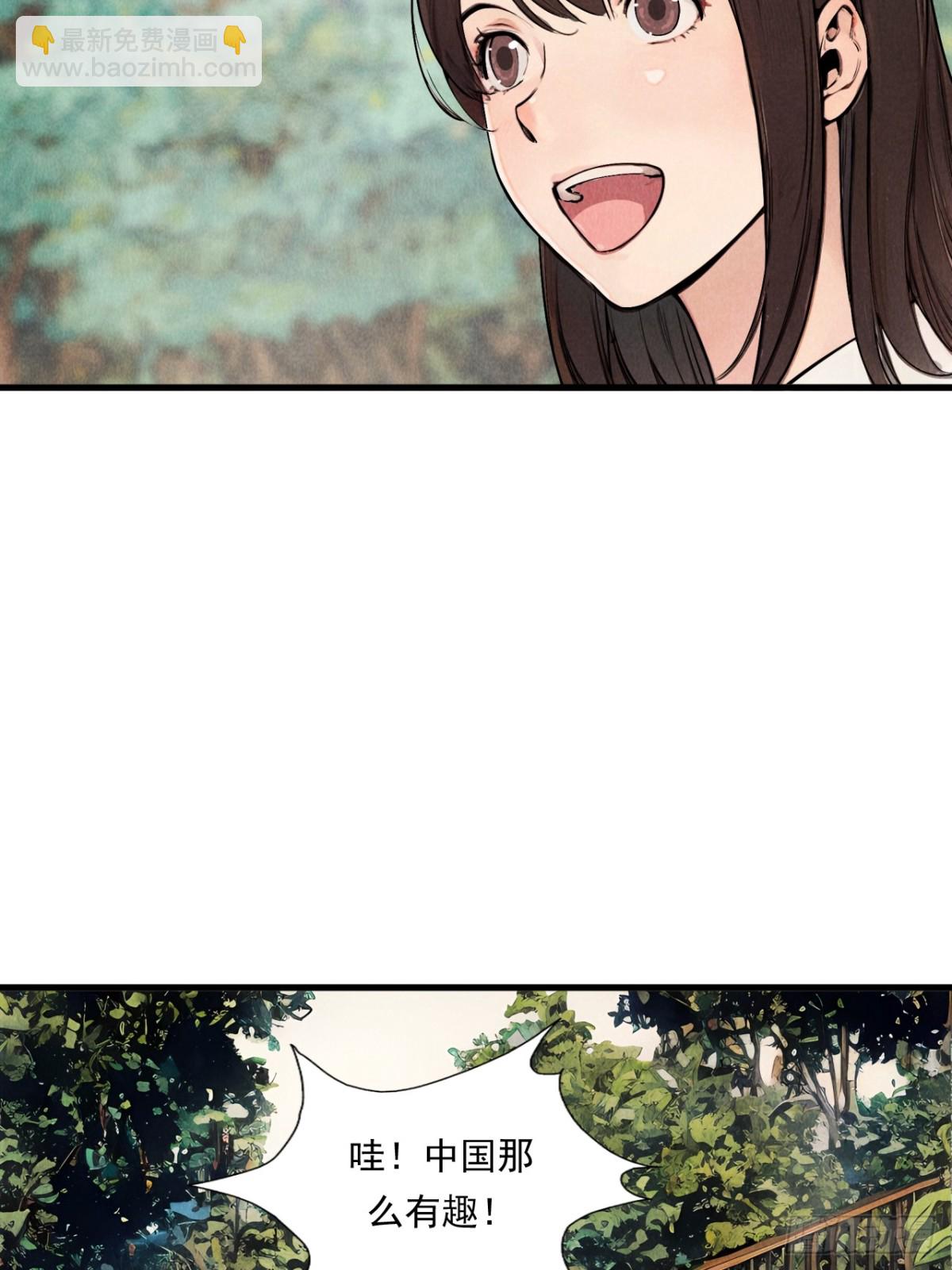 一切就绪-第26话