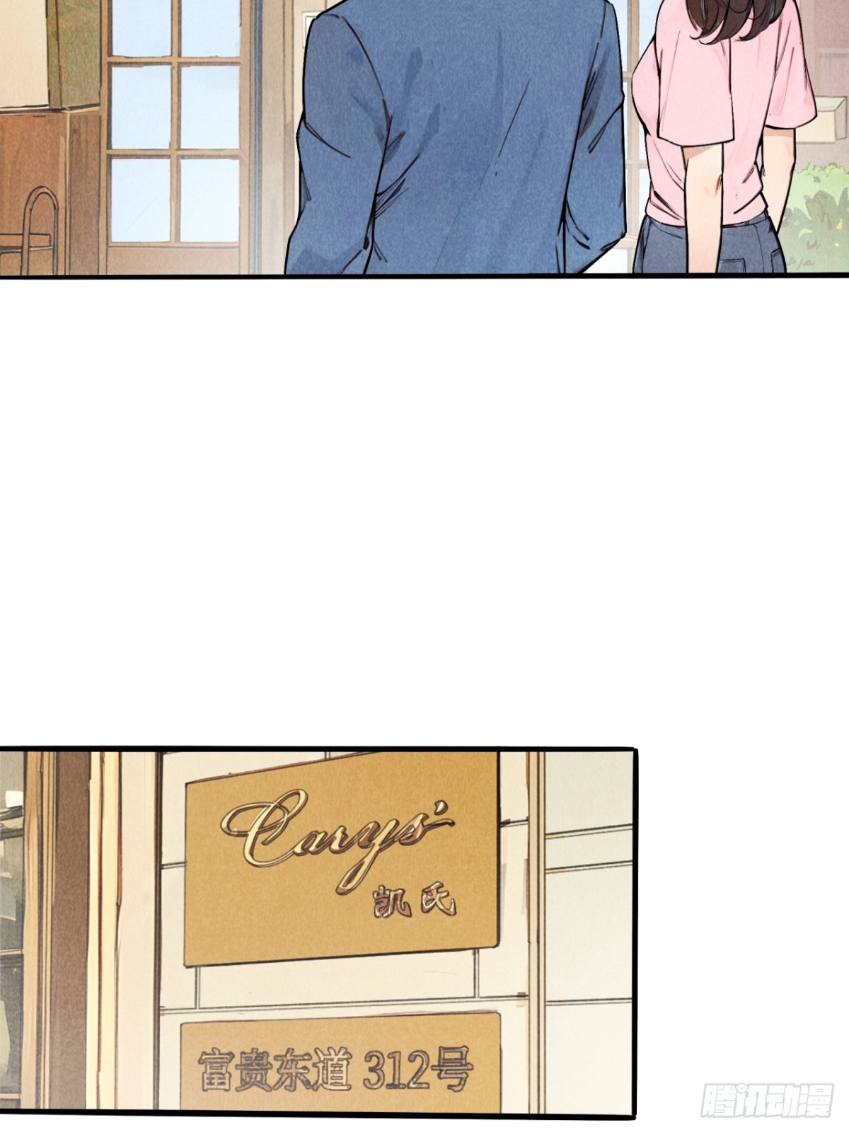 一切就绪-第26话