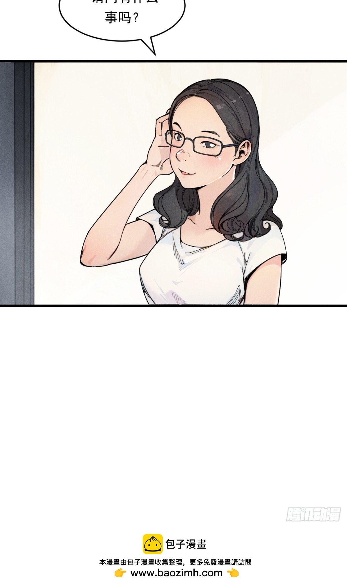 一切就绪-第26话