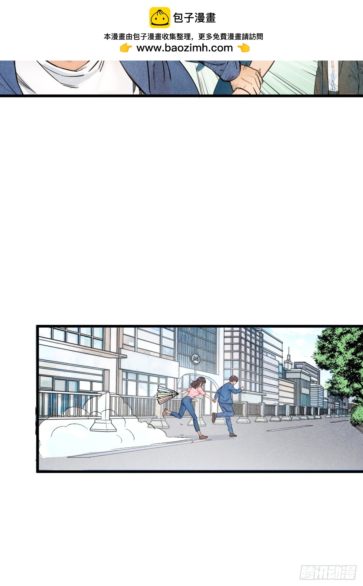 幸福的未来！(1/2)-第28话