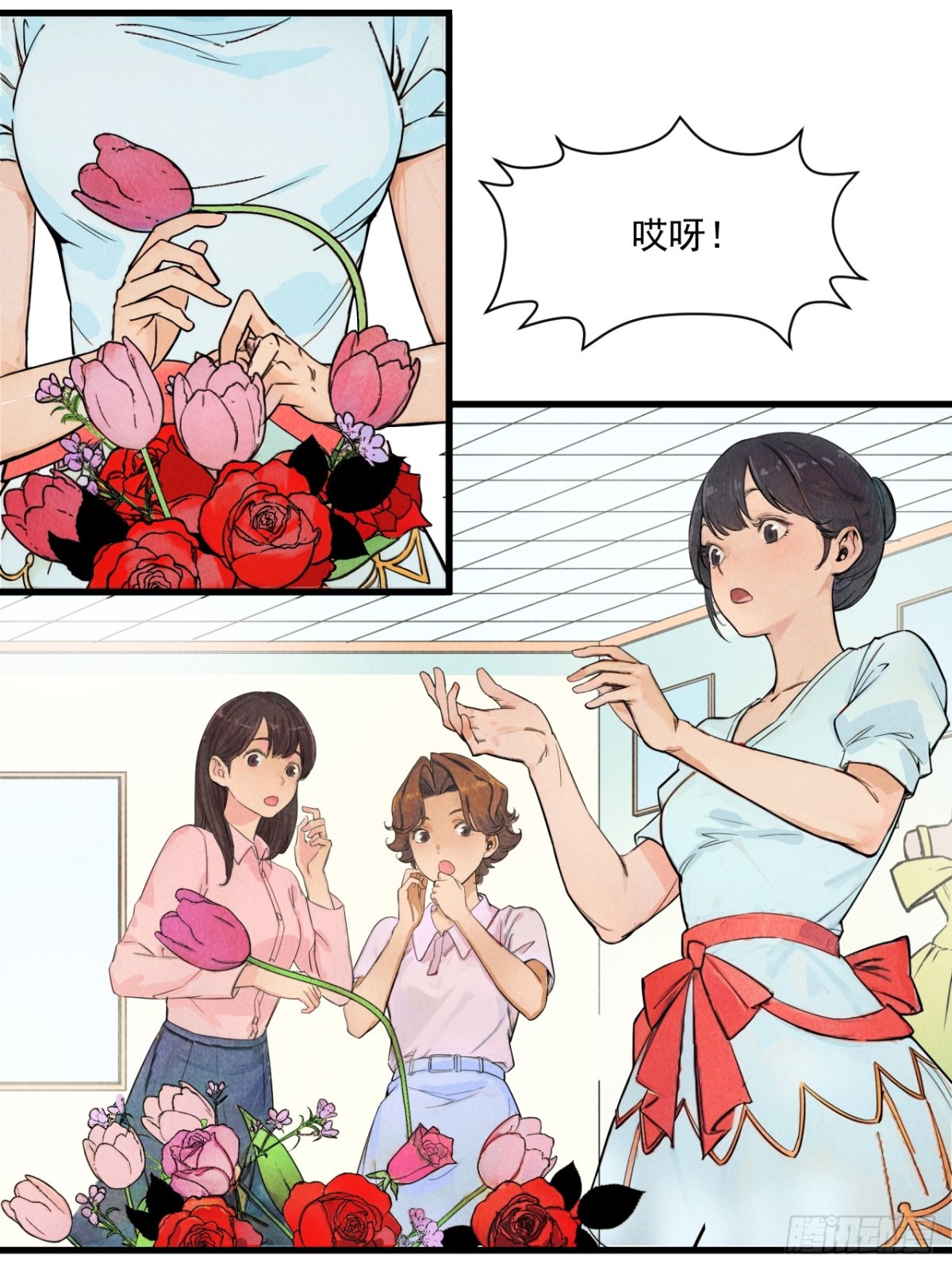 幸福的未来！(1/2)-第28话