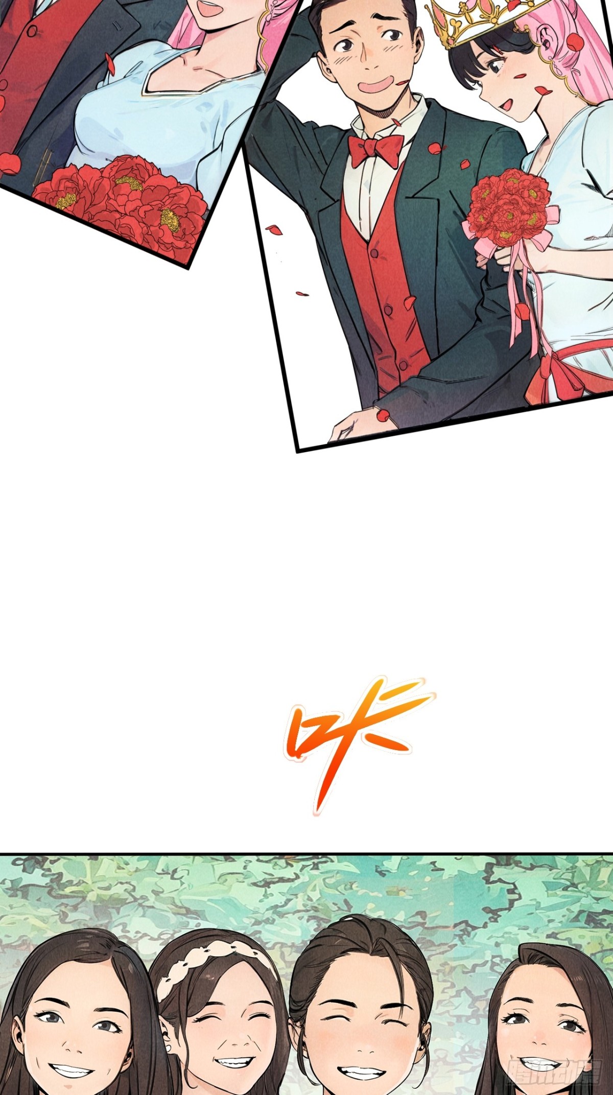 幸福的未来！(1/2)-第28话