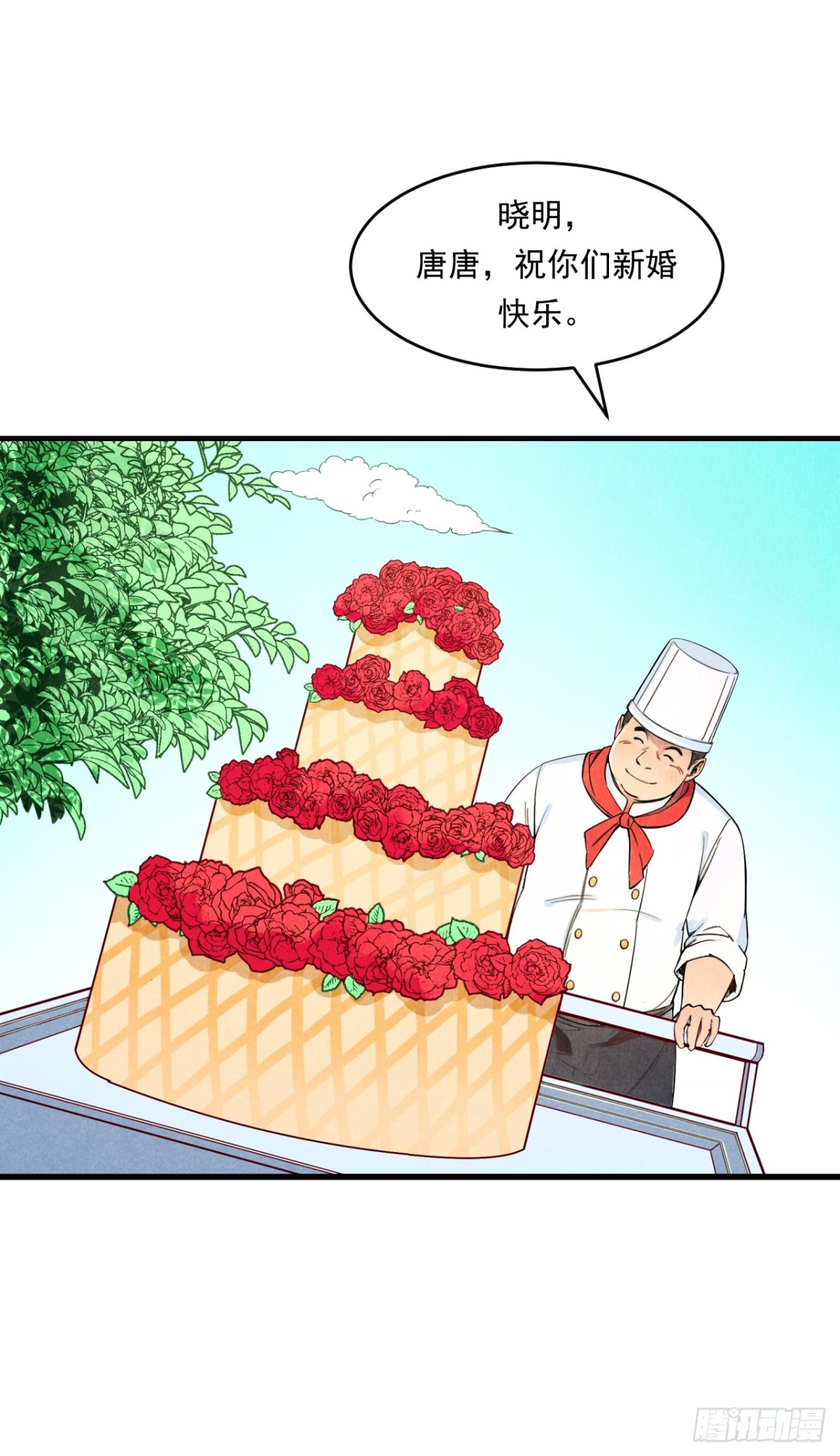 幸福的未来！(1/2)-第28话