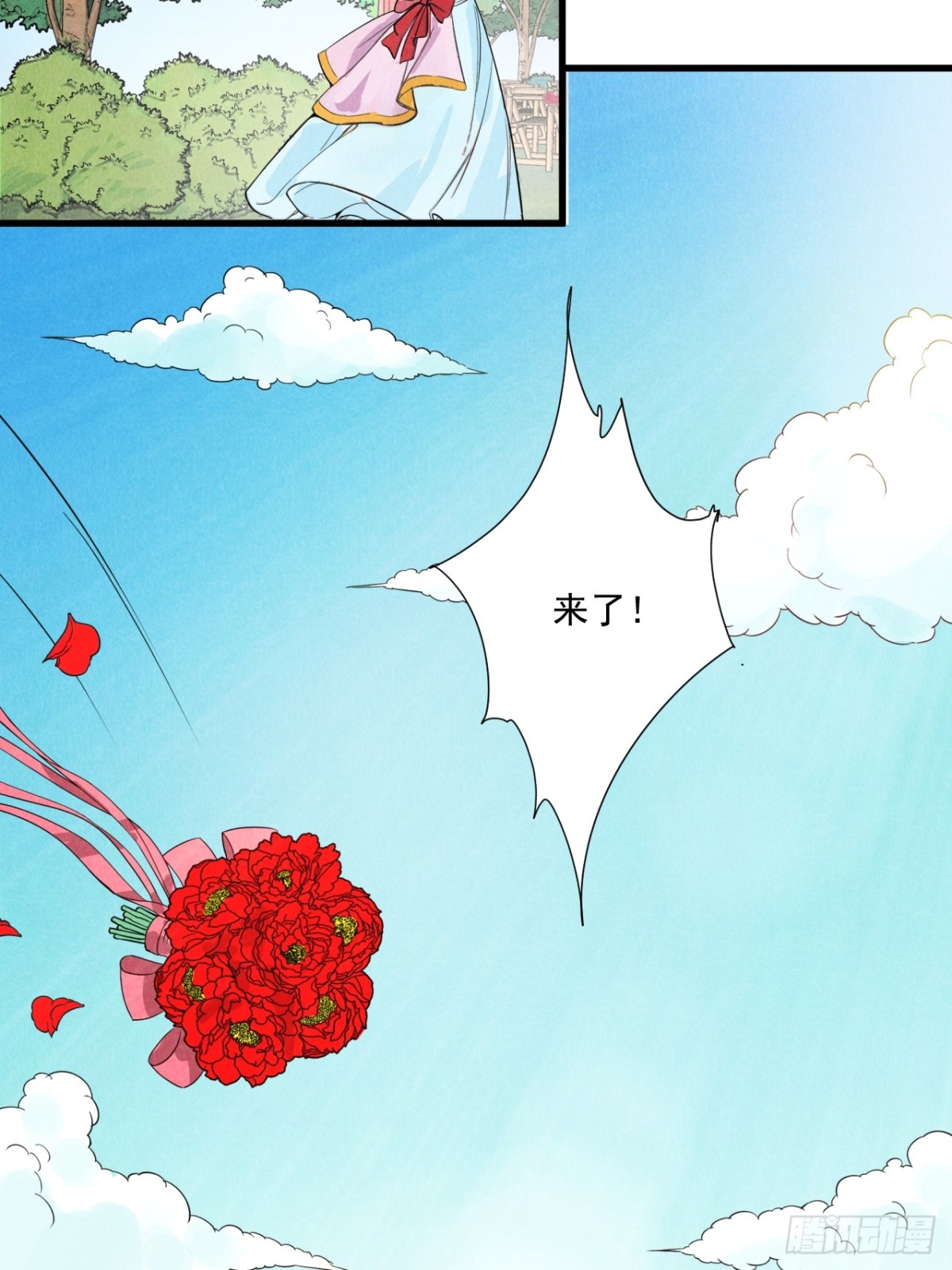 幸福的未来！(1/2)-第28话