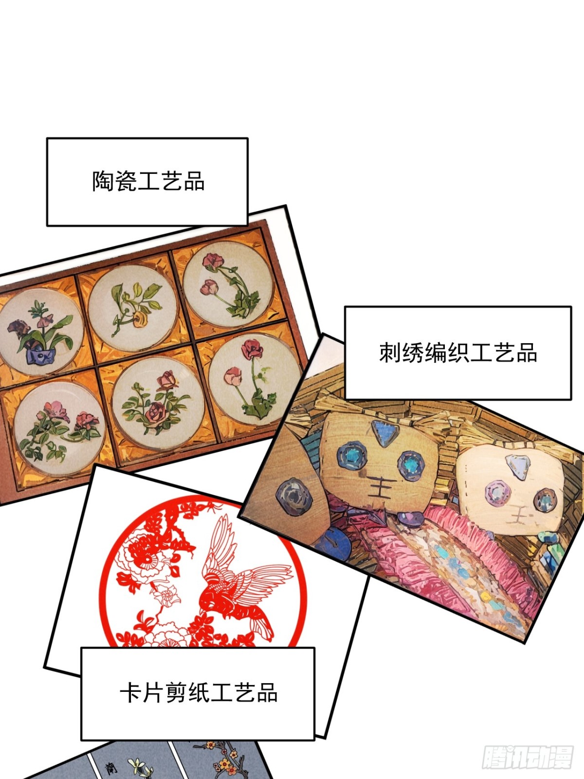 幸福的未来！(1/2)-第28话