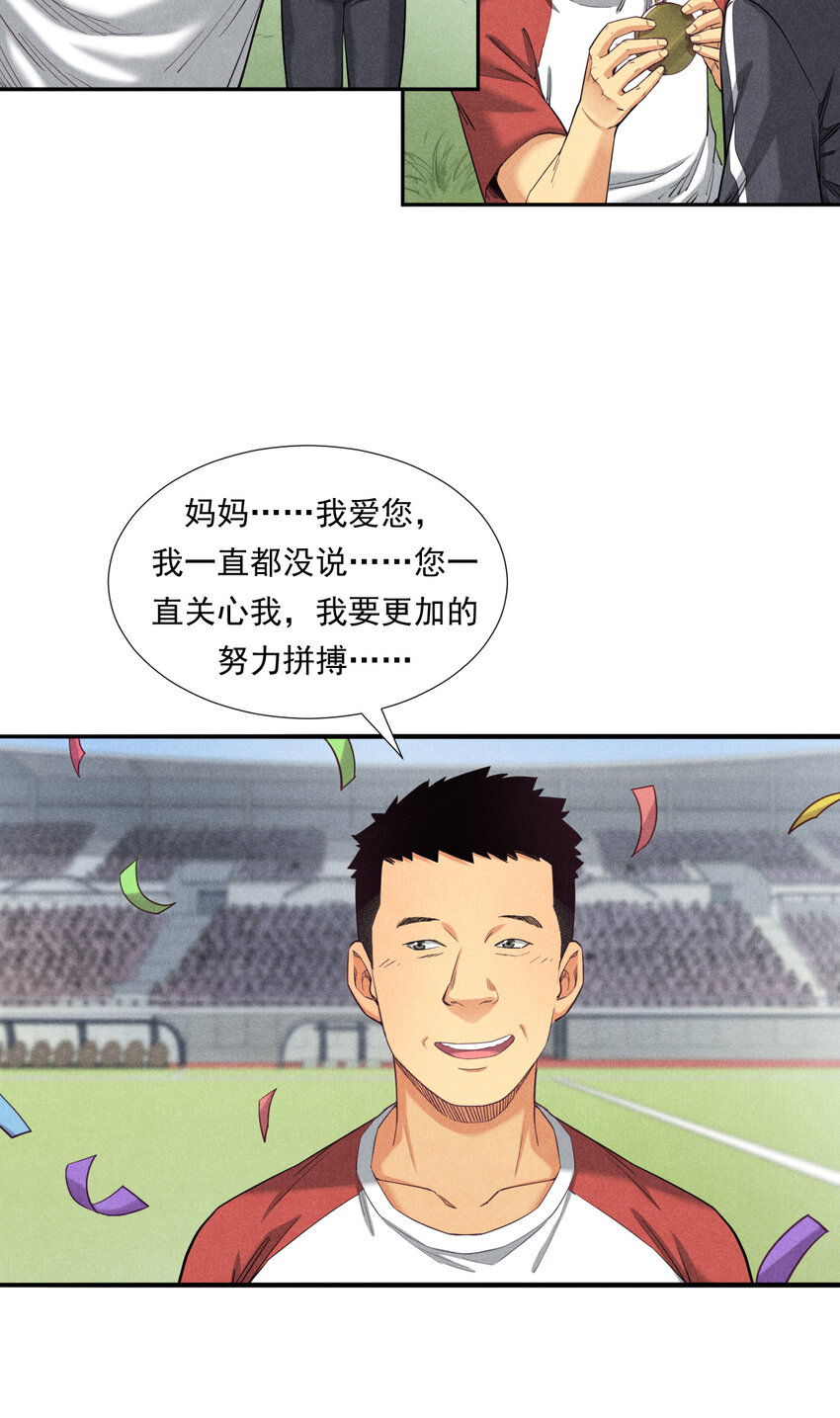 非凡剪影 - 004 李想的理想 - 4