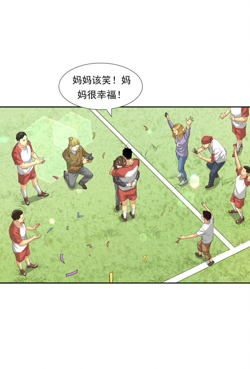 非凡剪影 - 004 李想的理想 - 1