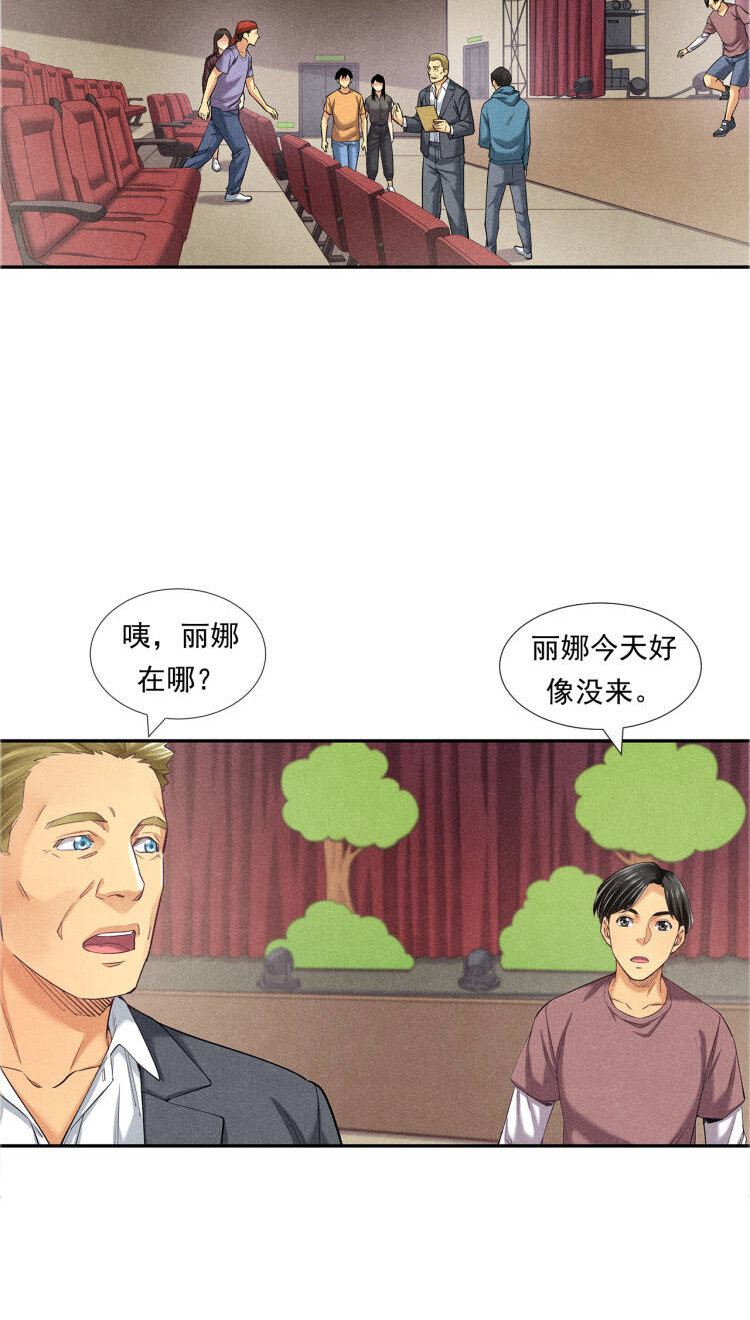 非凡剪影 - 007 堅強的麗娜 - 1