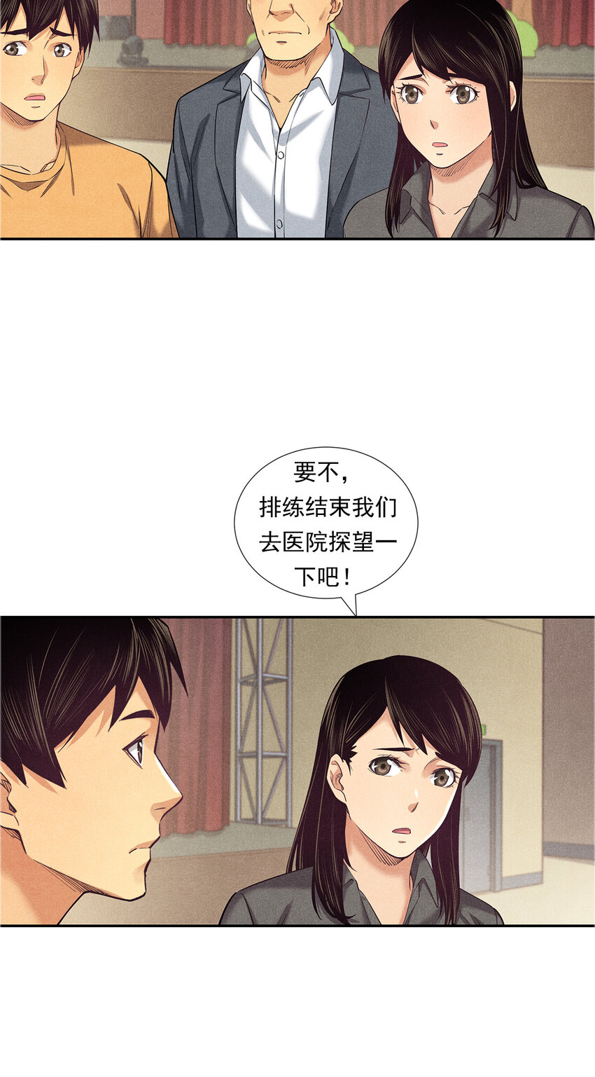 非凡剪影 - 007 堅強的麗娜 - 3