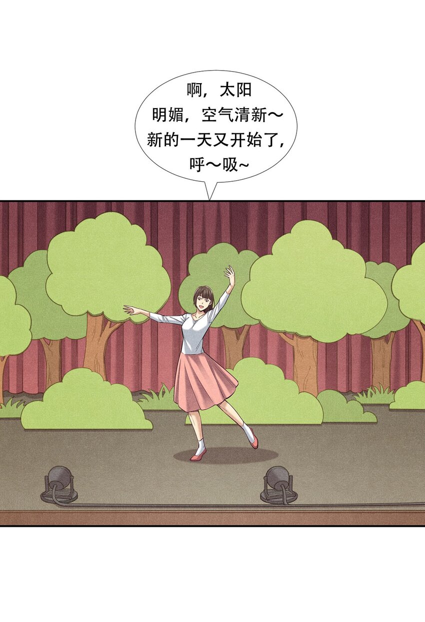 非凡剪影 - 009 嚴肅的舅舅 - 2