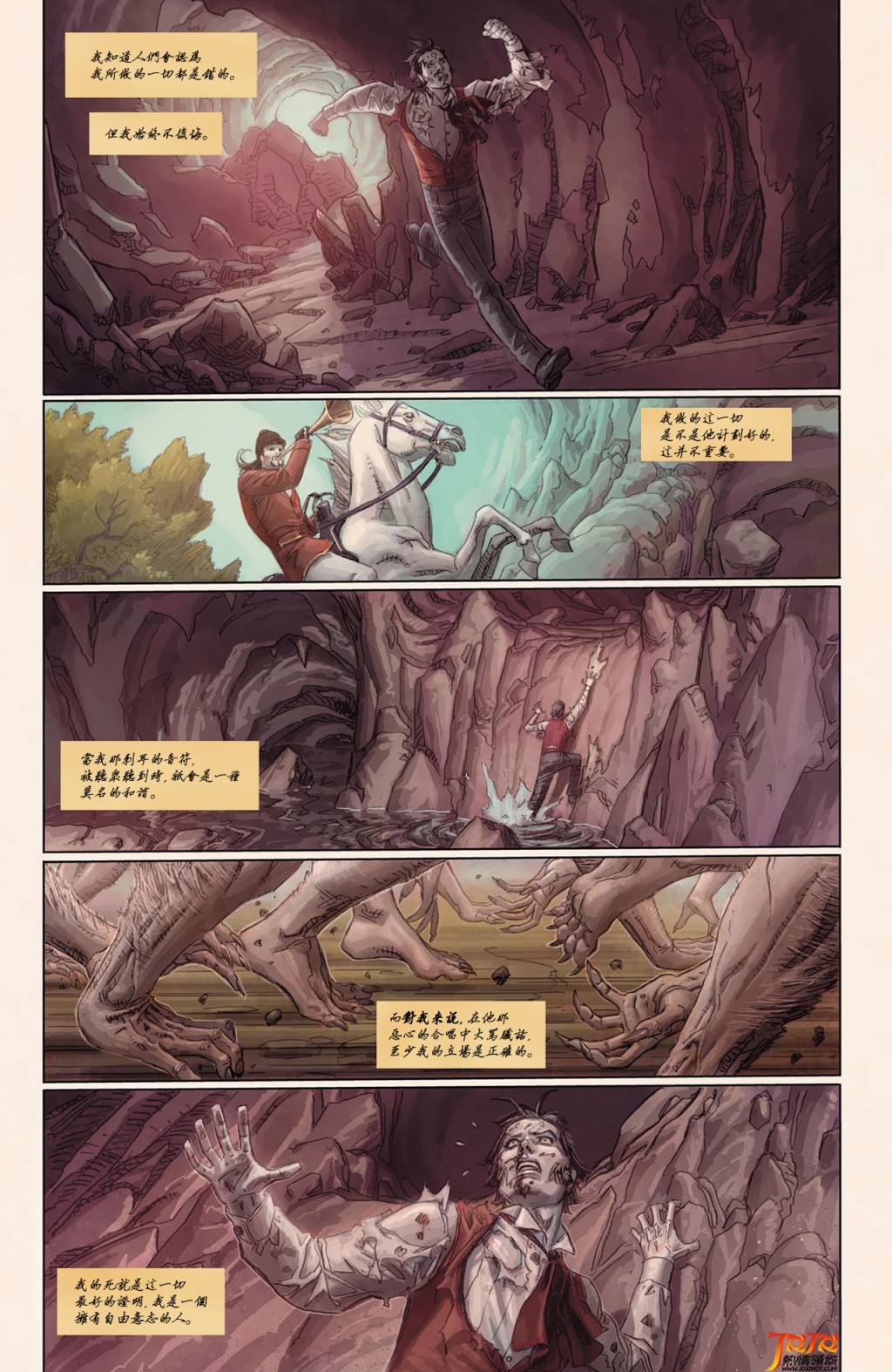非凡X戰警v2 - 第14卷 - 1