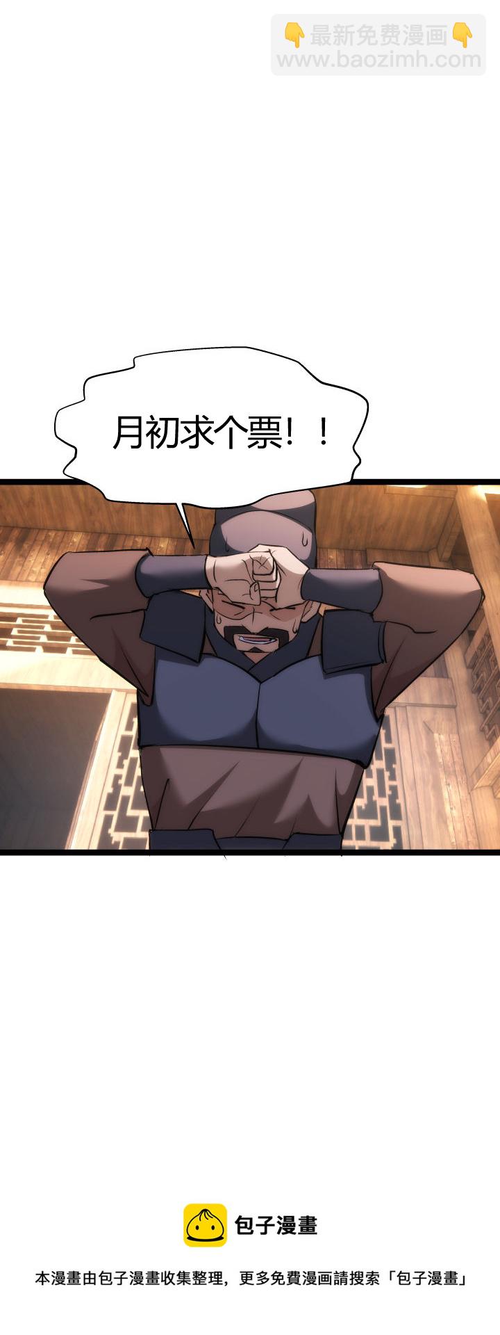 101 老婆不见了-第102话