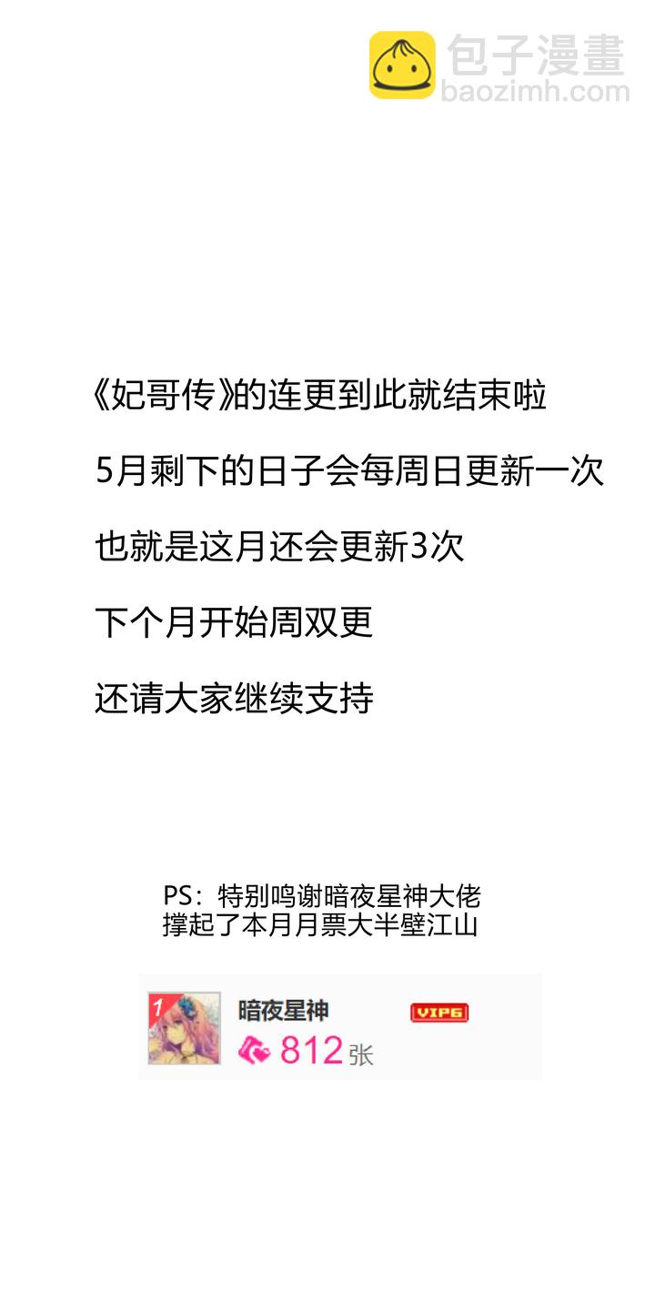 11 测试与新丫鬟-第12话