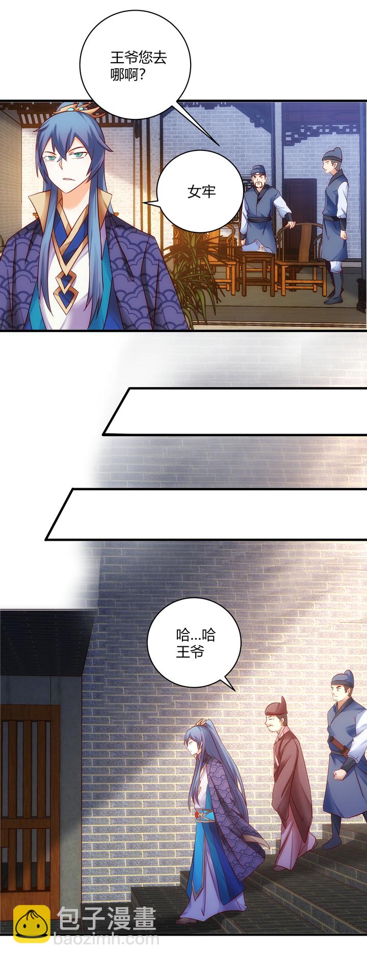 11 测试与新丫鬟-第12话