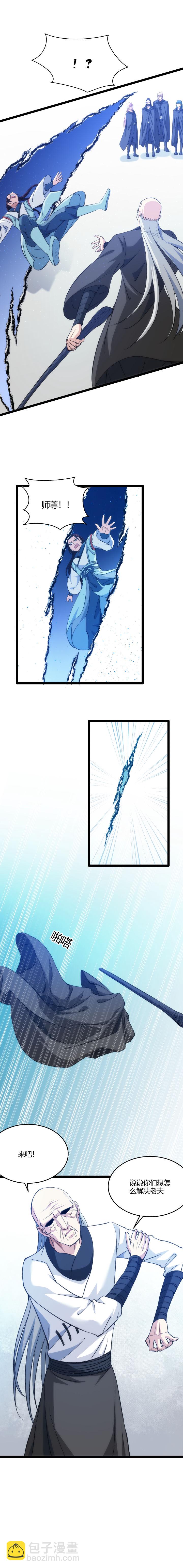 125 两个空间-第126话