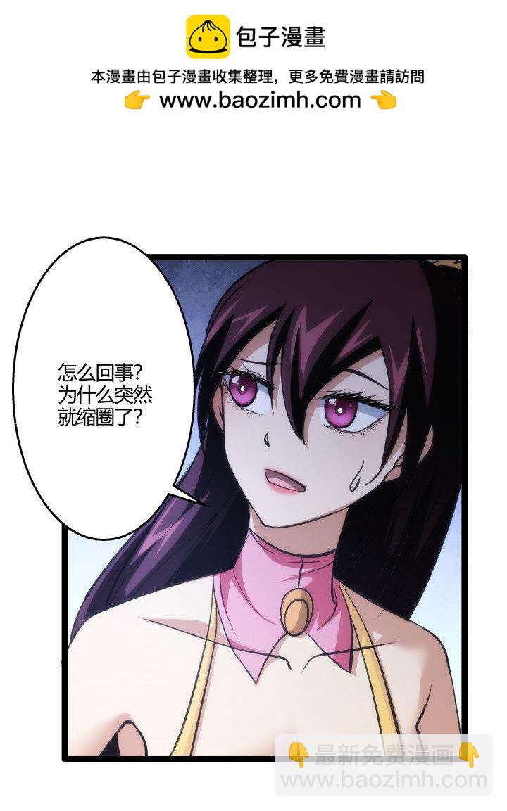 128 绝境-第128话