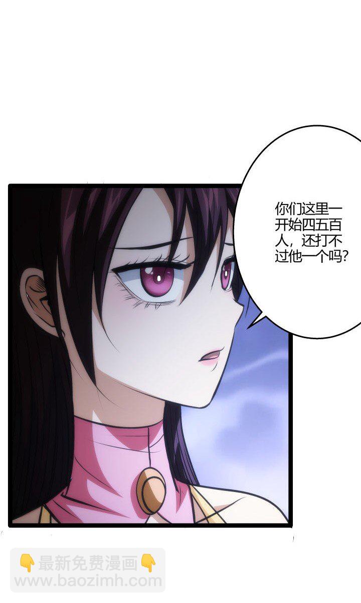 128 绝境-第128话