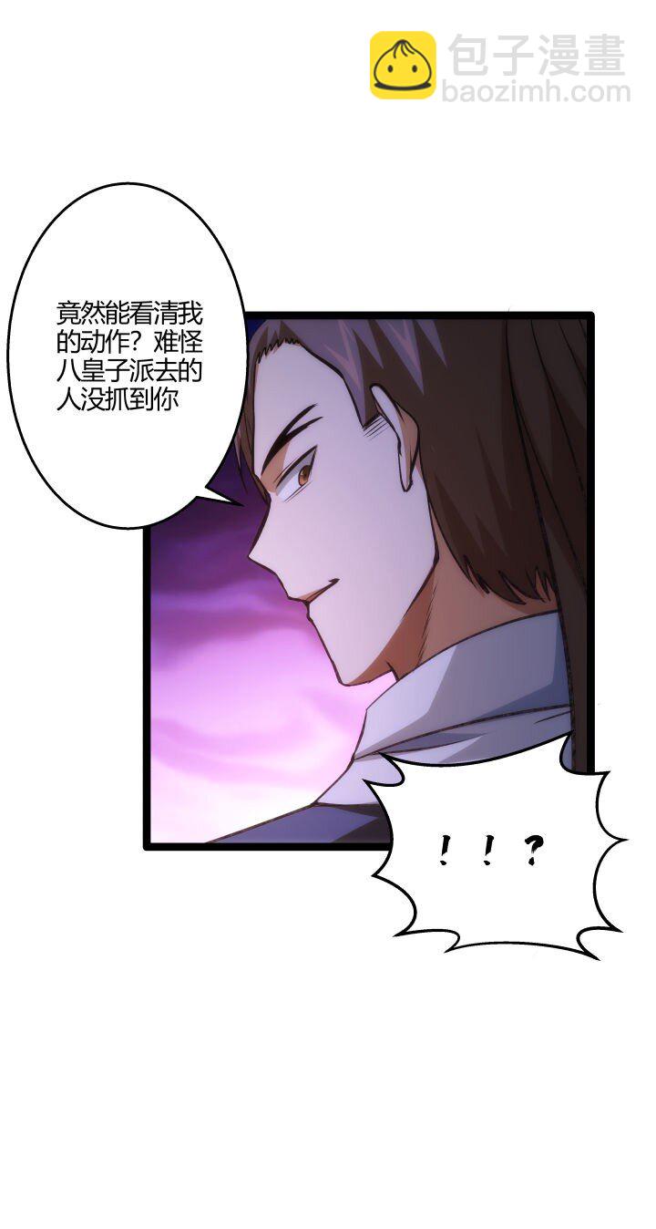 128 绝境-第128话