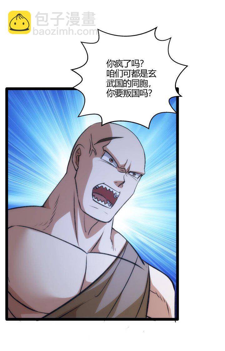 128 绝境-第128话