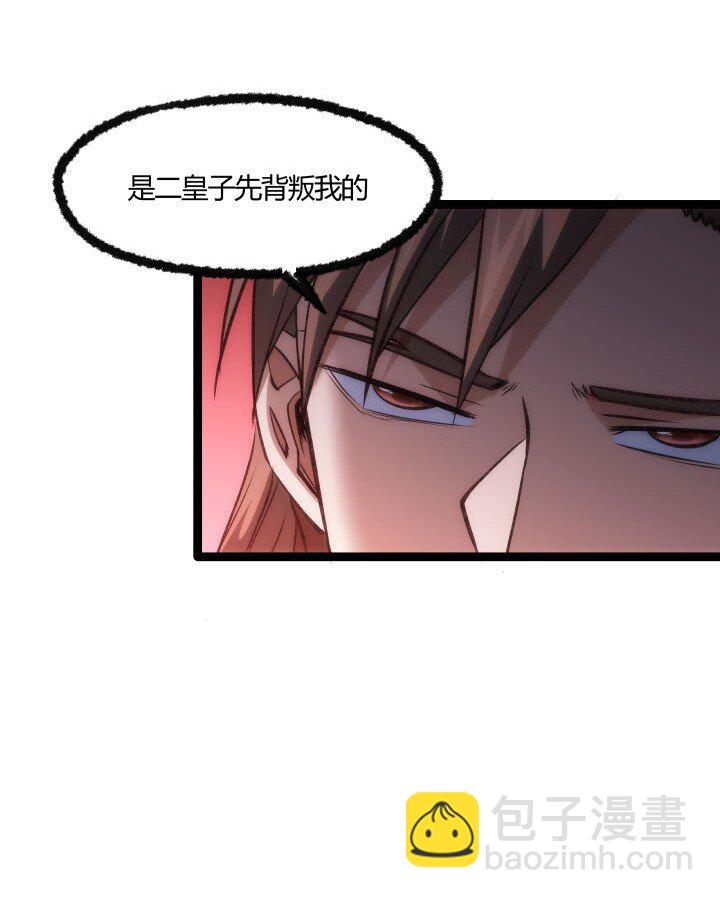 128 绝境-第128话