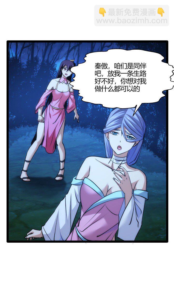 128 绝境-第128话