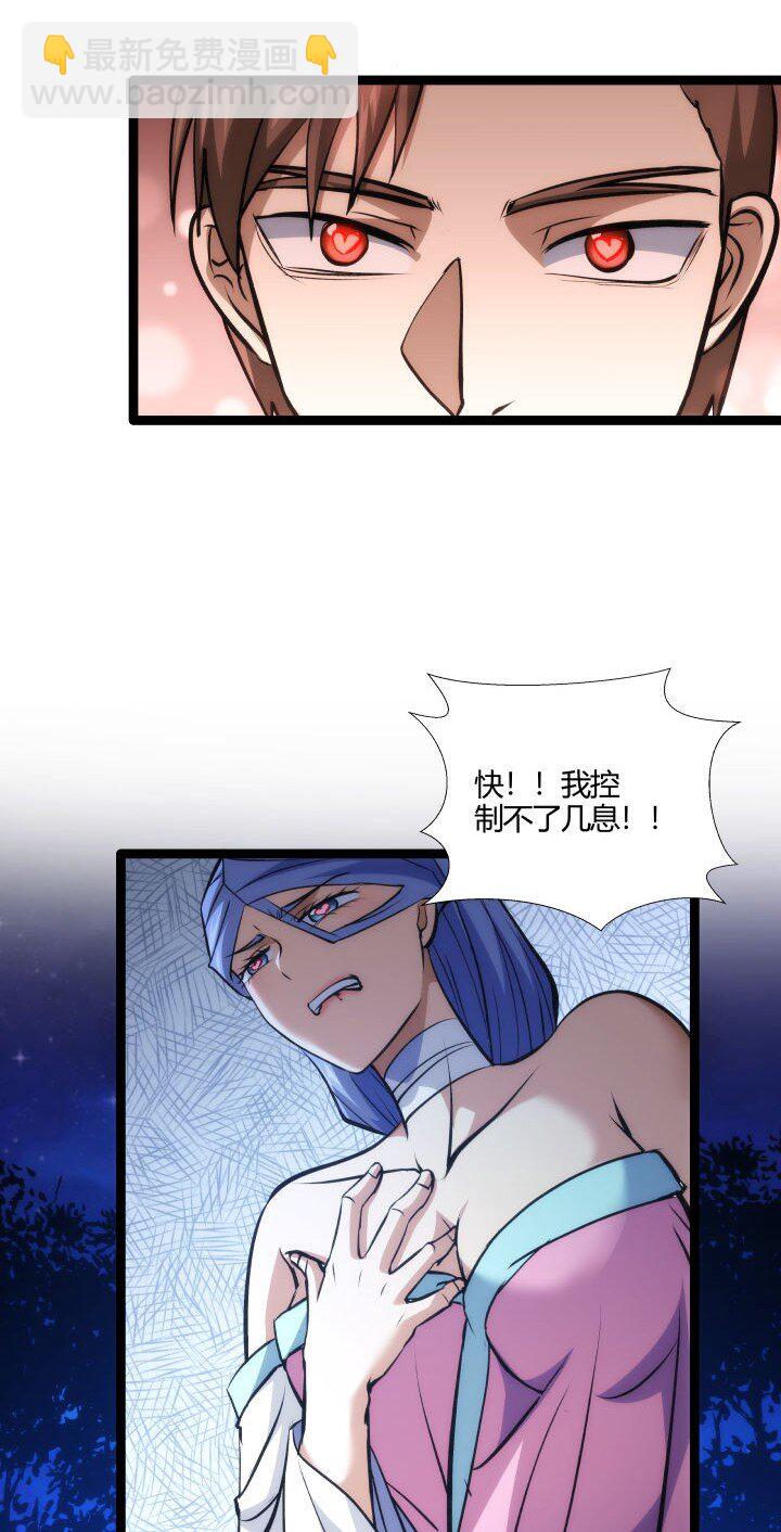 128 绝境-第128话